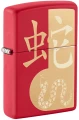 Zippo Year of the Snake 2025 60007235