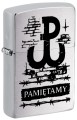Zippo Pamiętamy 200 Brush