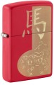 Zippo Year of the Horse 2026 60007750